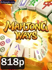 Descubra MahjongWays: Uma Jornada ao Universo do Mahjong com a Palavra-Chave 818p